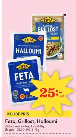 Hemköp Feta, Grillost, Halloumi erbjuda