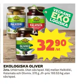 Coop EKOLOGISKA OLIVER erbjuda