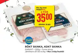 Willys Hemma RÖKT SKINKA, KOKT SKINKA erbjuda