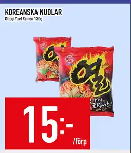 Matdax KOREANSKA NUDLAR erbjuda
