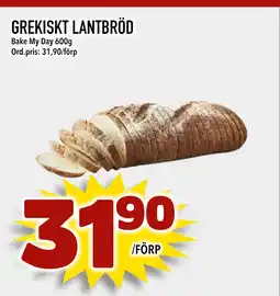 Din Mat GREKISKT LANTBRÖD erbjuda