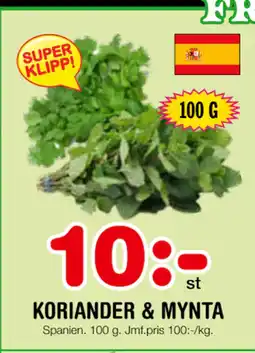 Nya Pulsen KORIANDER & MYNTA erbjuda