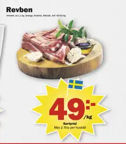 Pekås Allmans revben erbjuda