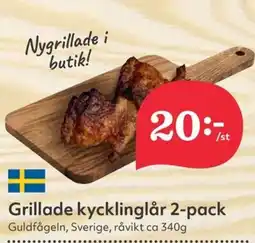Hemköp Grillade kycklinglår 2-pack erbjuda