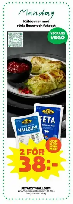 Coop Forum Zeta Halloumi erbjuda