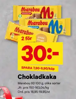 City Gross Chokladkaka erbjuda