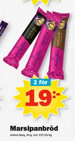 Pekås Marsipanbröd erbjuda