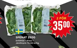 Willys SPENAT 250G erbjuda
