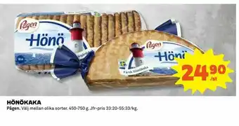Hönökaka