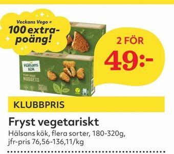 Hemköp Fryst vegetariskt erbjuda