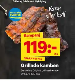 City Gross Grillade kamben erbjuda