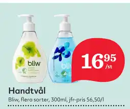 Hemköp Handtvål erbjuda