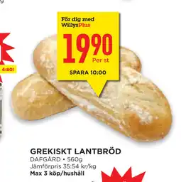 Willys Hemma GREKISKT LANTBRÖD erbjuda