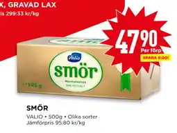 Willys SMÖR erbjuda