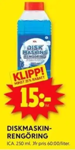 ICA Kvantum DISKMASKIN- RENGÖRING erbjuda