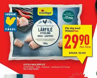 Willys Hemma Kycklinglårfilé erbjuda