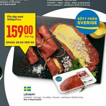 Willys Hemma Lövbiff erbjuda