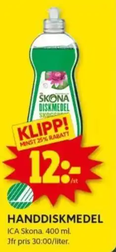 ICA Kvantum HANDDISKMEDEL erbjuda