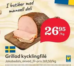 Hemköp Grillad kycklingfilé erbjuda
