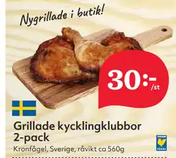 Hemköp Grillade kycklingklubbor 2-pack erbjuda