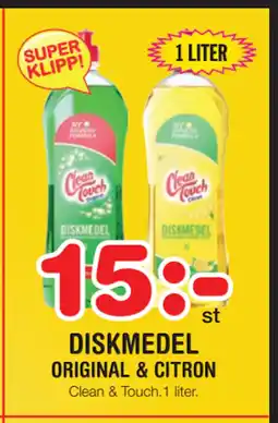 Nya Pulsen DISKMEDEL erbjuda