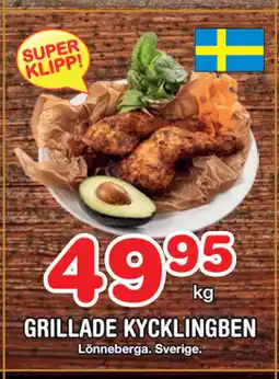 Nya Pulsen GRILLADE KYCKLINGBEN erbjuda
