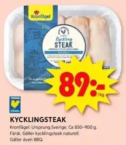 ICA Kvantum KYCKLINGSTEAK erbjuda