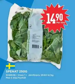 Willys SPENAT 250G erbjuda