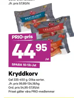 City Gross Kryddkorv erbjuda