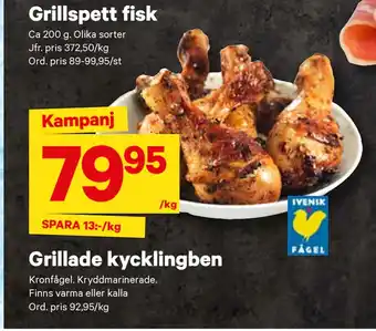 City Gross Grillade kycklingben erbjuda