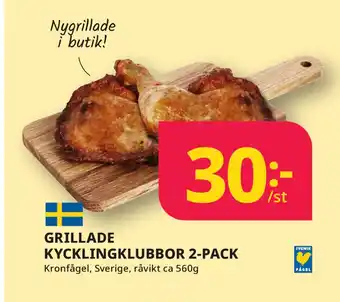 Tempo GRILLADE KYCKLINGKLUBBOR 2-PACK erbjuda