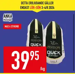 ANKA