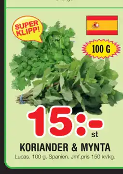 Nya Pulsen KORIANDER & MYNTA erbjuda