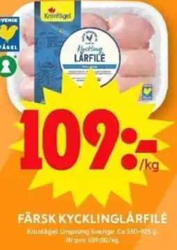 ICA Maxi FÄRSK KYCKLINGLÅRFILÉ erbjuda