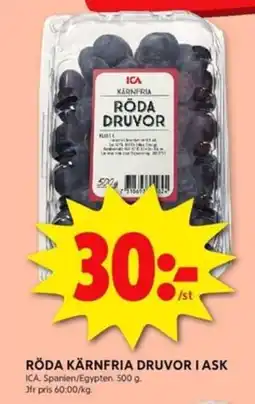 ICA Kvantum RÖDA KÄRNFRIA DRUVOR I ASK erbjuda