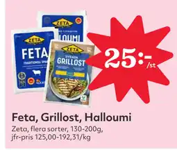 Hemköp Feta, Grillost, Halloumi erbjuda