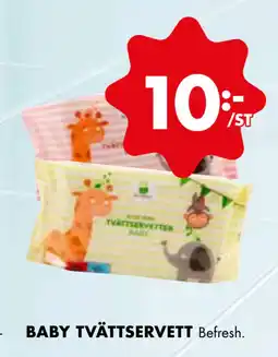 ÖoB BABY TVÄTTSERVETT erbjuda