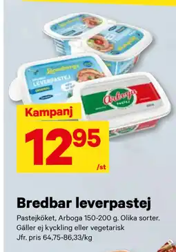 City Gross Bredbar leverpastej erbjuda