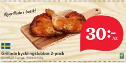 Hemköp Grillade kycklingklubbor 2-pack erbjuda