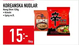 Matdax KOREANSKA NUDLAR erbjuda