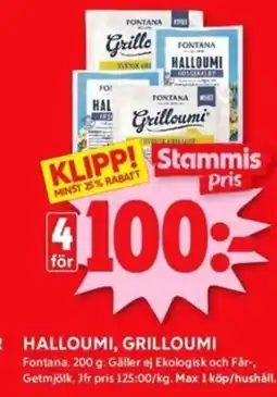 ICA Kvantum HALLOUMI, GRILLOUMI erbjuda