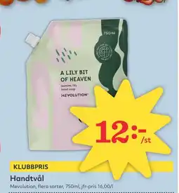 Hemköp Handtvål erbjuda