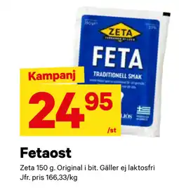 City Gross Fetaost erbjuda