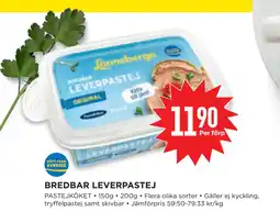 Willys BREDBAR LEVERPASTEJ erbjuda