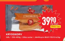 Willys KRYDDKORV erbjuda