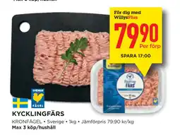 Willys KYCKLINGFÄRS erbjuda