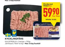 Willys KYCKLINGFÄRS erbjuda
