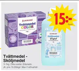 Matöppet Tvättmedel Sköljmedel erbjuda