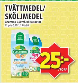 Matvärlden Tensta TVÄTTMEDEL/ SKÖLJMEDEL erbjuda
