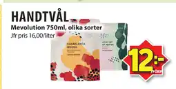 Matvärlden Tensta HANDTVÅL erbjuda